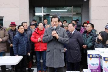 2020년 군서면 새해 해맞이 행사