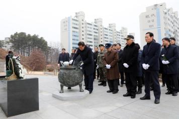 2020년도 새해 충혼탑 참배