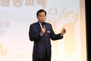 옥천군 노인일자리 및 사회활동지원사업 참여자 교육 5번째 사진