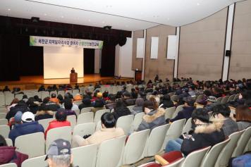 옥천군 지역일자리사업 참여자 산업안전보건교육 4번째 사진