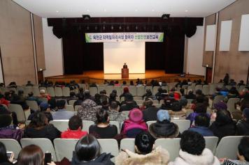 옥천군 지역일자리사업 참여자 산업안전보건교육 5번째 사진