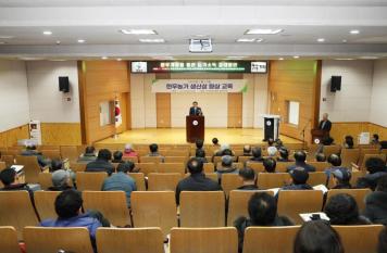 한우농가 생산성 향상 교육 5번째 사진
