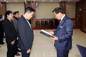 임용장 수여식 12번째 사진