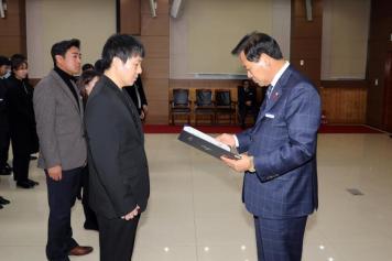 임용장 수여식 13번째 사진