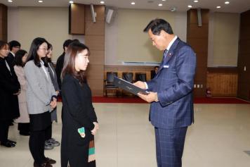 임용장 수여식 15번째 사진