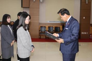 임용장 수여식 16번째 사진