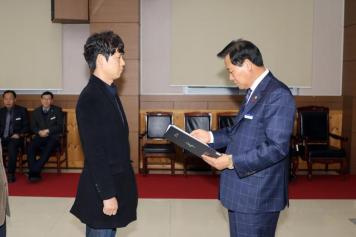 임용장 수여식 19번째 사진