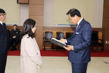 임용장 수여식 21번째 사진