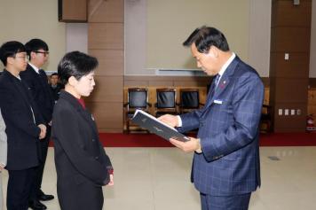 임용장 수여식 23번째 사진