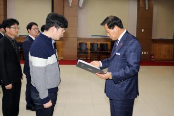 임용장 수여식 25번째 사진