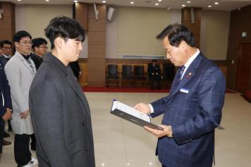 임용장 수여식 27번째 사진