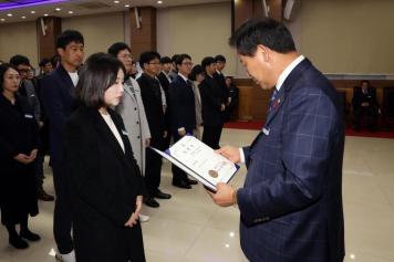 임용장 수여식 28번째 사진