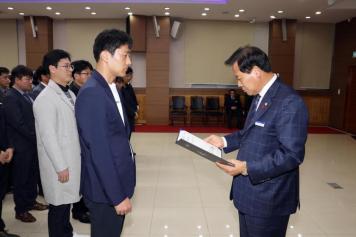 임용장 수여식 29번째 사진