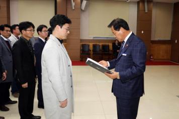 임용장 수여식 30번째 사진