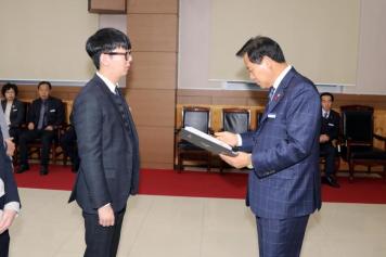 임용장 수여식 35번째 사진
