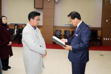 임용장 수여식 38번째 사진