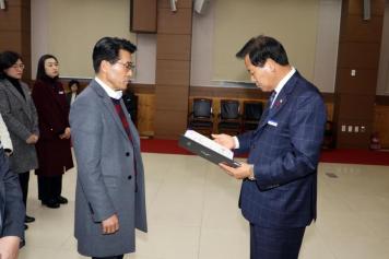 임용장 수여식 39번째 사진
