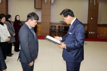 임용장 수여식 40번째 사진