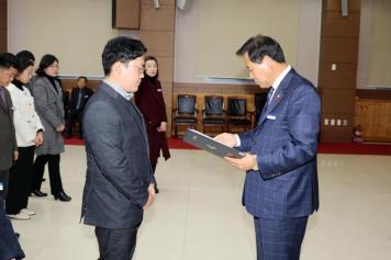 임용장 수여식 41번째 사진
