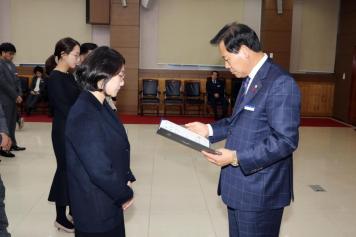 임용장 수여식 42번째 사진