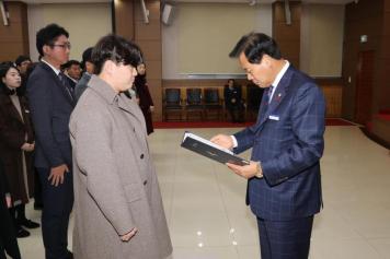임용장 수여식 43번째 사진