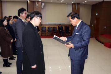 임용장 수여식 44번째 사진