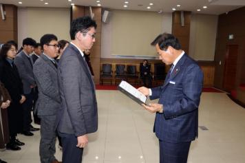 임용장 수여식 45번째 사진