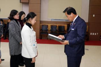 임용장 수여식 49번째 사진