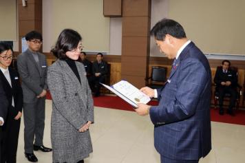 임용장 수여식 50번째 사진