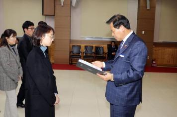 임용장 수여식 56번째 사진