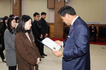 임용장 수여식 57번째 사진