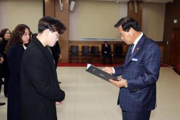 임용장 수여식 60번째 사진