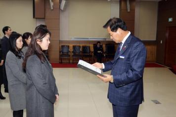 임용장 수여식 62번째 사진