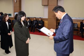 임용장 수여식 68번째 사진
