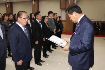 임용장 수여식 73번째 사진