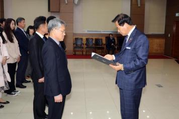 임용장 수여식 75번째 사진