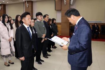 임용장 수여식 76번째 사진