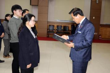 임용장 수여식 77번째 사진