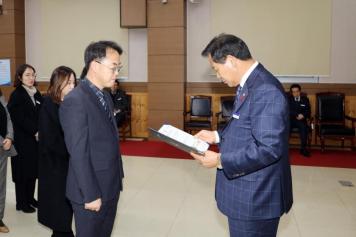 임용장 수여식 79번째 사진