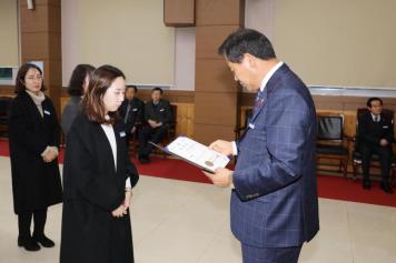 임용장 수여식 80번째 사진