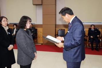 임용장 수여식 81번째 사진