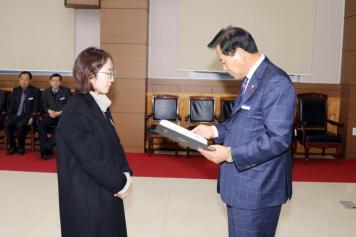 임용장 수여식 82번째 사진