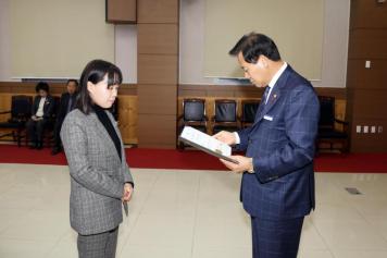 임용장 수여식 83번째 사진