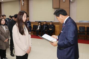 임용장 수여식 85번째 사진