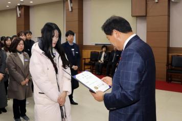 임용장 수여식 86번째 사진