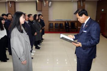 임용장 수여식 90번째 사진