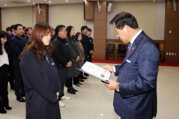 임용장 수여식 91번째 사진