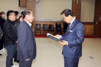 임용장 수여식 92번째 사진