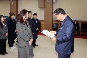임용장 수여식 94번째 사진
