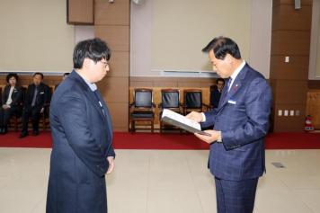 임용장 수여식 97번째 사진